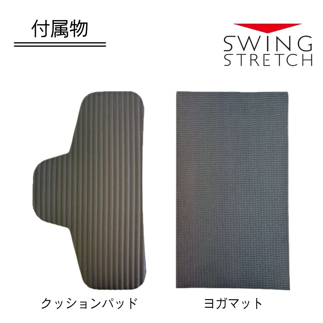 LPN SHOP / スイングストレッチ