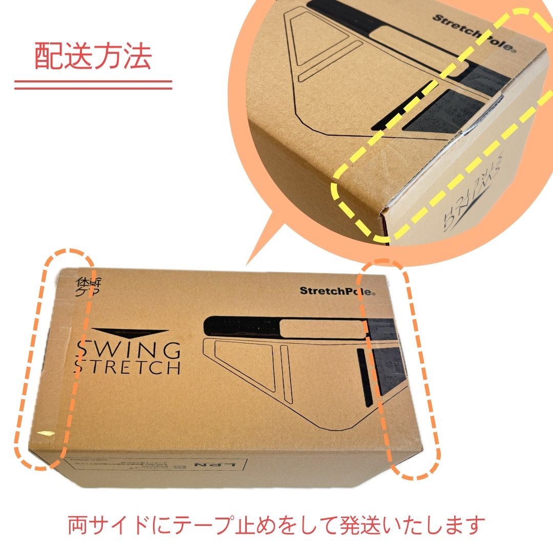 LPN SHOP / スイングストレッチ